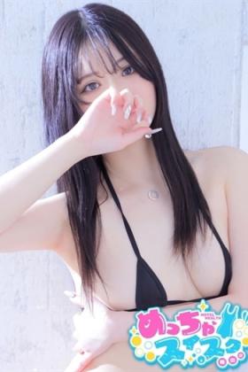 ひめ