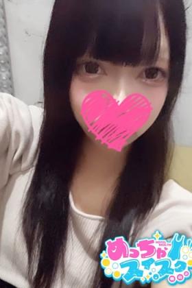 すずめ