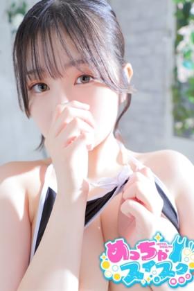 ゆうな