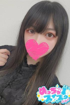 くるみ