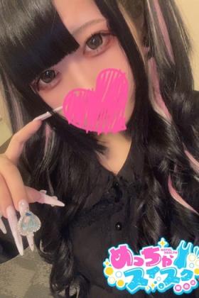 あまね