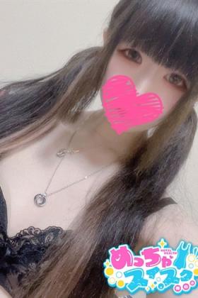 もね