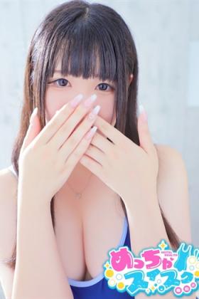 りりむ