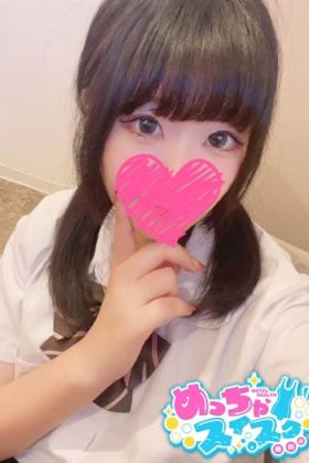 つな