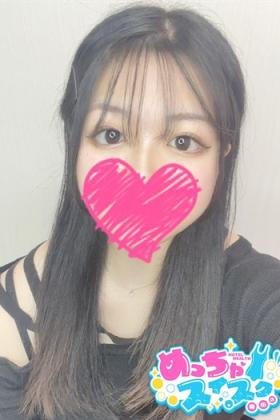 あいみ