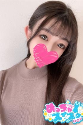 えな