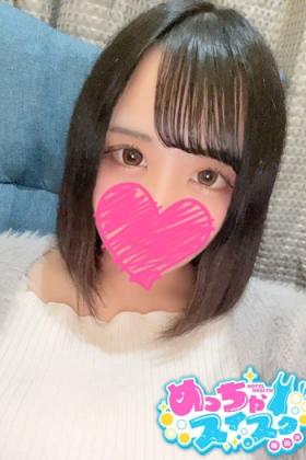 りみ