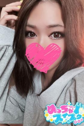 さきな
