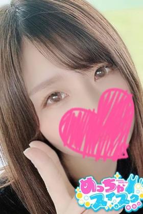さやか