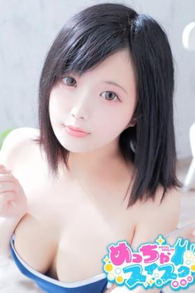 さり