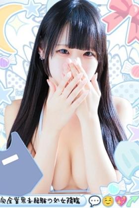 りり