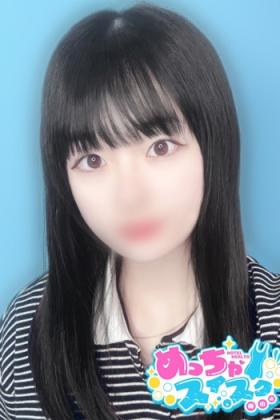 はな