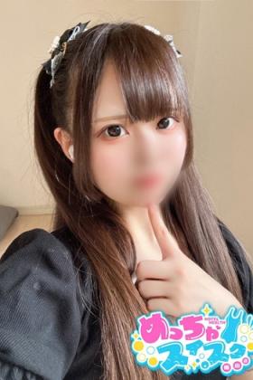 めい