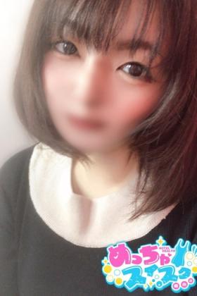 みまり