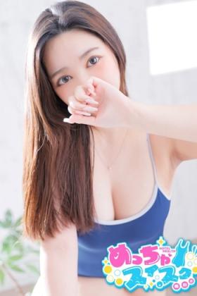 にいな