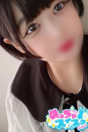 らい