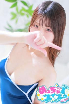 ふう