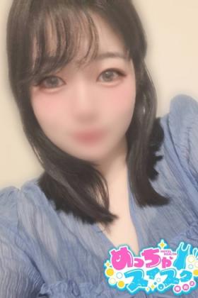 まお