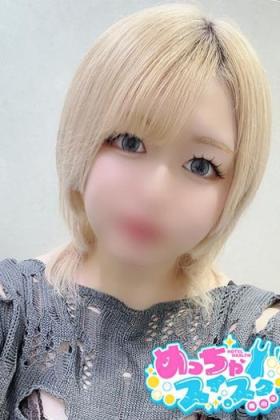 そら