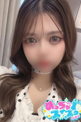 ほの