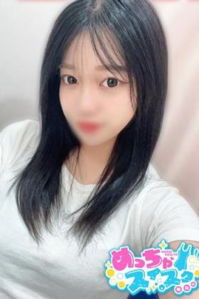 みさ