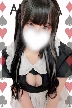 あお