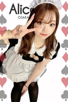 るな
