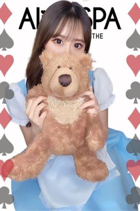 みゆう