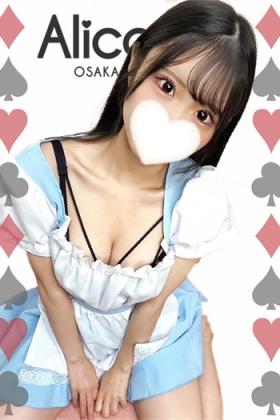 みなみ
