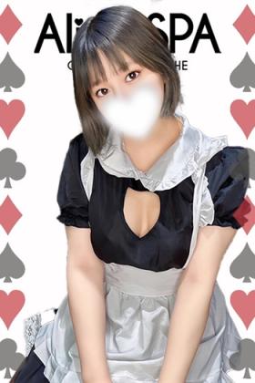 ゆうな