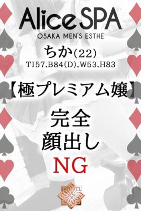 ちか