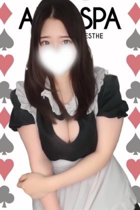 はる