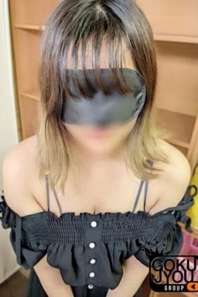 あいな