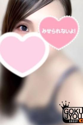 さら