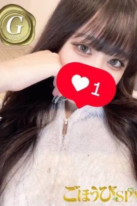 とうか