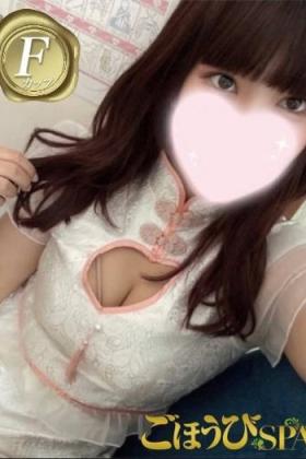 ゆず