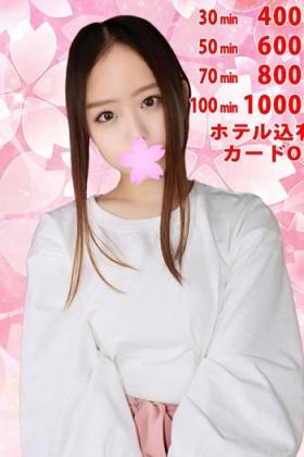 うたの