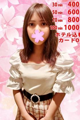 ともみ