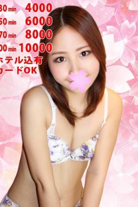 あむ