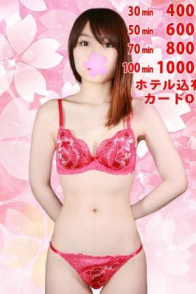 あやの