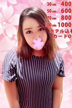 たまみ
