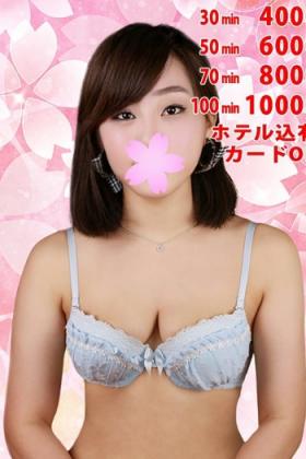 じゅん