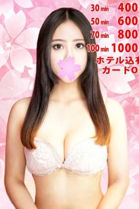 はるみ