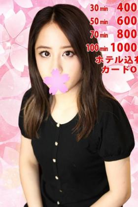 かりん