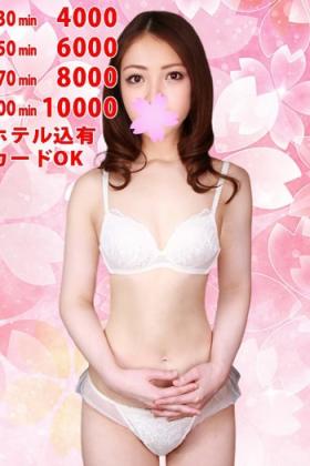 こと