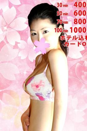 くみ