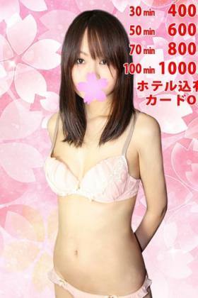 なるみ