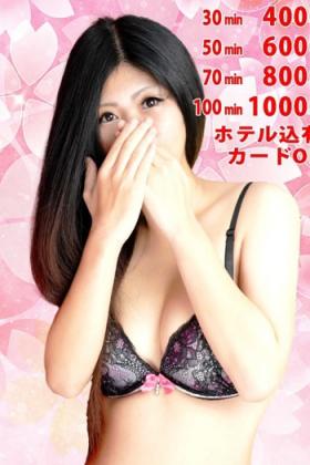 さゆみ