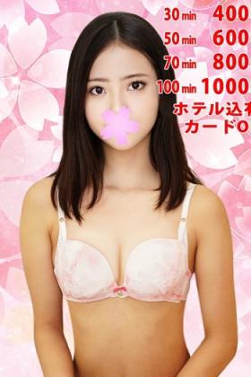 すずか
