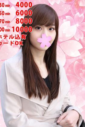 最安値30分￥4400(税込)・ホテル込有・オプション無料！！！カードOK